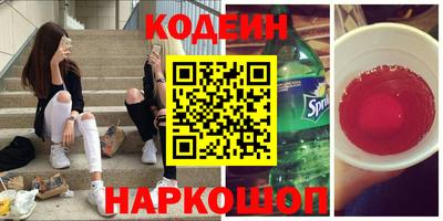 марки nbome Гатчина