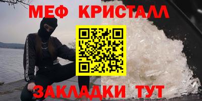 синтетический гашиш Гай