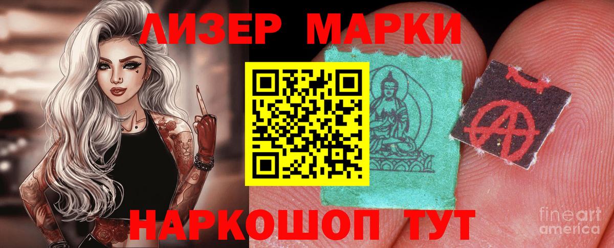 MDMA  Вход с VPN  Сколько стоит  Меф кристаллы  Кыштым  Каннабис  Кокаин  ГАШИШ 