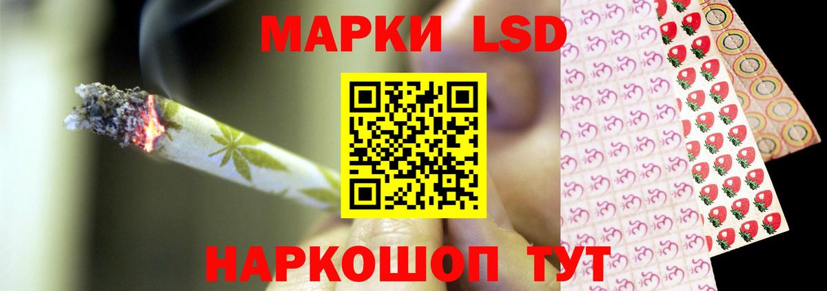 Меф мяу мяу Кыштым