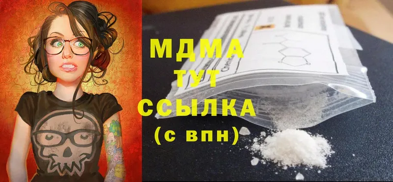 MDMA молли  Кыштым 