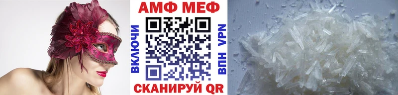 купить наркоту  Кыштым  Первитин винт 