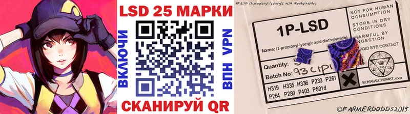 Марки NBOMe 1,8мг  Кыштым 