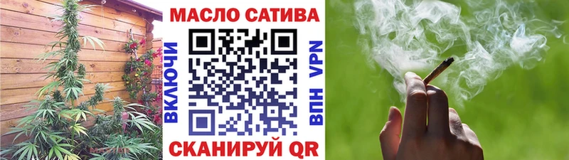 ТГК гашишное масло  Кыштым 