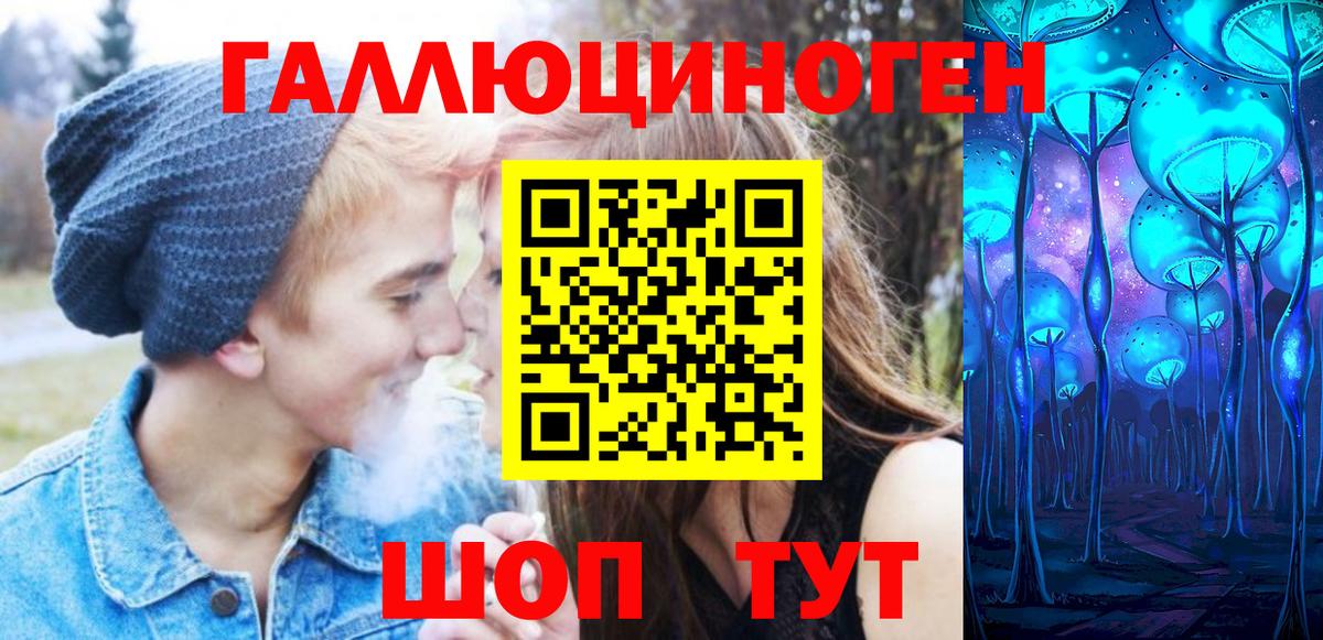 Галлюциногенные грибы GOLDEN TEACHER Кыштым